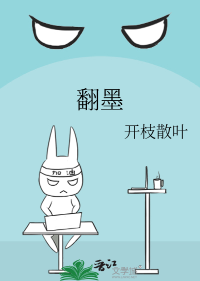 [Image: novelimage.php?novelid=4194923&coverid=4...b9e0ab9afd]