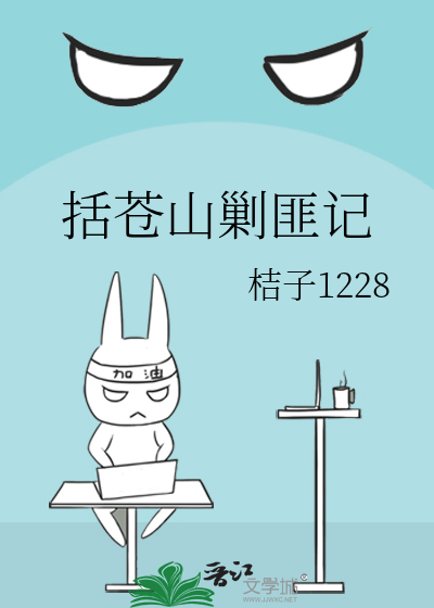古风憋不住尿了