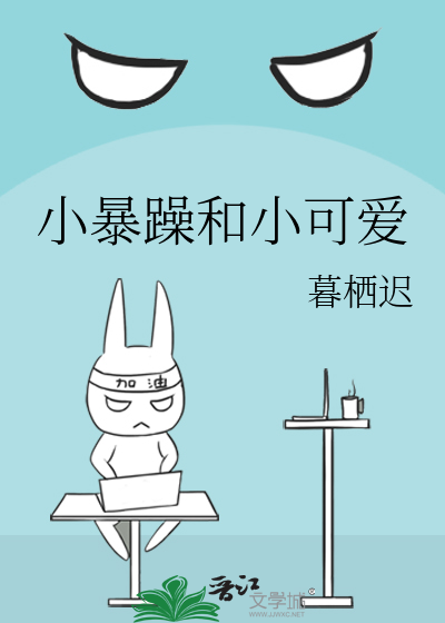 章鱼吸盘吸到她高潮漫画