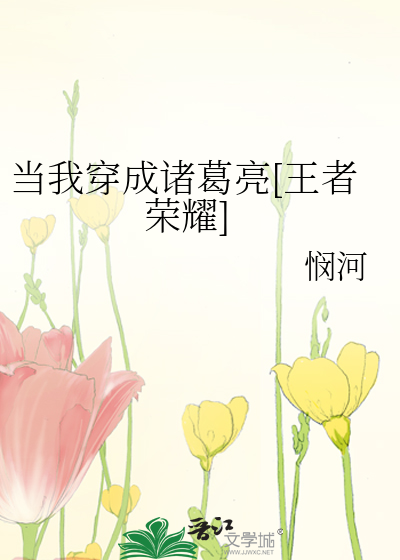 肉老师小说合集