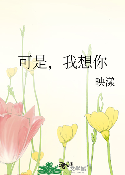 男吻两腿之间