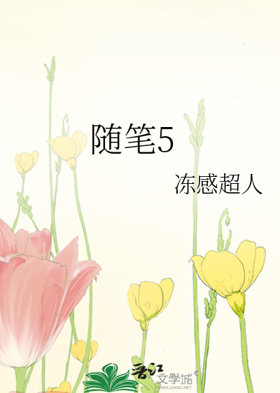 国产成人乱小说老人