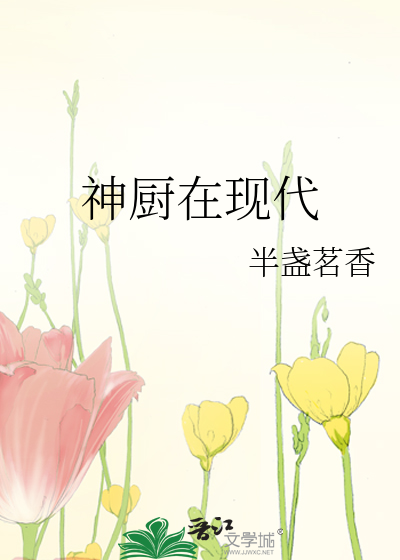 [Image: novelimage.php?novelid=3991791&coverid=46]