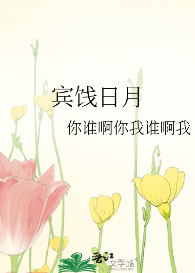 [Image: novelimage.php?novelid=4024160&coverid=4...042d06740d]