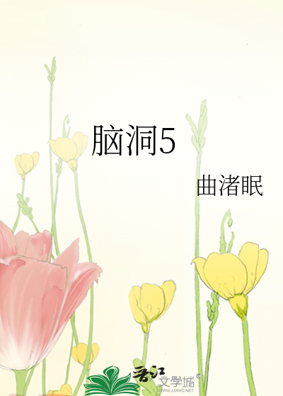 权柄