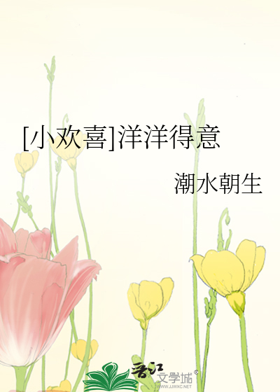 手指强行哭泣求饶