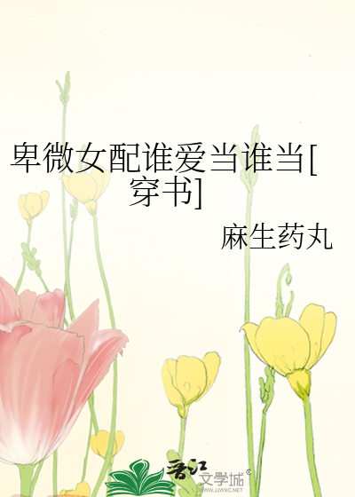 正在播放普通话风韵犹存
