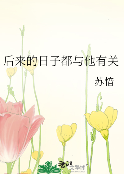 下面被同桌涨的满满的