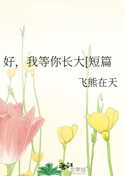 男主爱女主卑微到骨子里