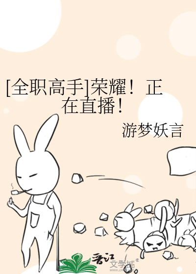 老师发现学生自慰就帮他