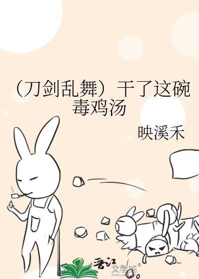 鞋交细高跟鞋的视频