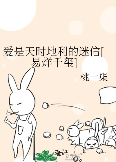 戴面具的爱情沐暖结局