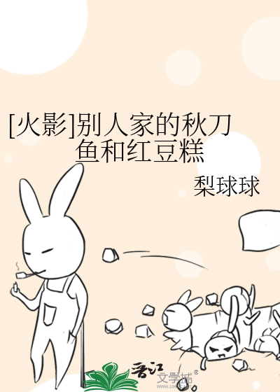 无限小说全文txt免费