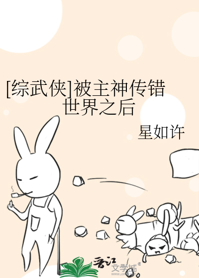 宝贝下面别穿东西 小说
