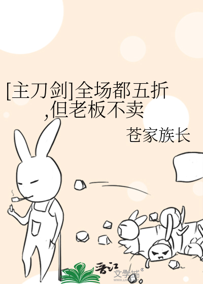 圣女雪傲之