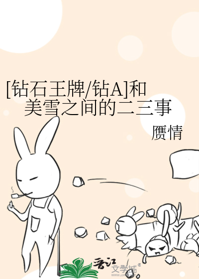 绿茶上神反派妹妹成了团宠