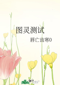 不去上课接口