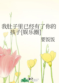 修仙恶毒女炮灰之丹神最新章节