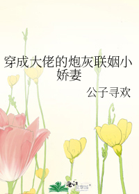 白洁无删节全文阅读小说