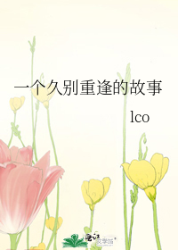 [Image: novelimage.php?novelid=4045579&coverid=4...9b97ea1874]