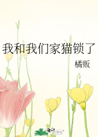 [Image: novelimage.php?novelid=4105811&coverid=49]