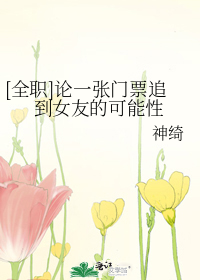 极品女教师沦为黑人性奴小说