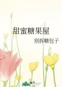 按摩师让我高潮口述