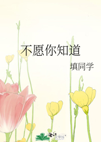 我和我的女友小说