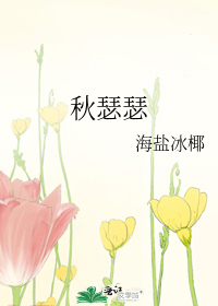 女教师私密按摩