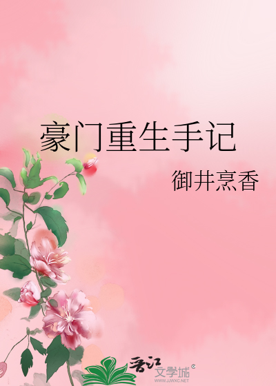 胯下沉沦女装