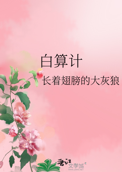 恋爱不如搞科技[快穿]