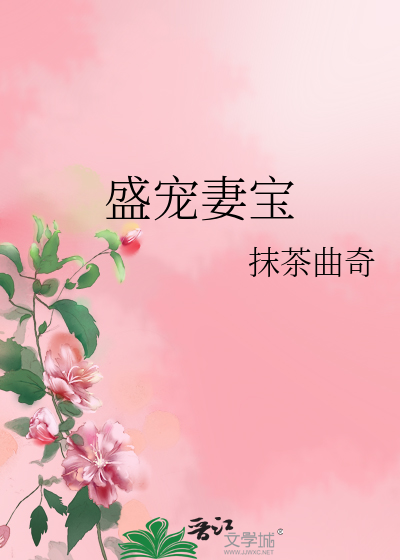 老师危险期别谢里面