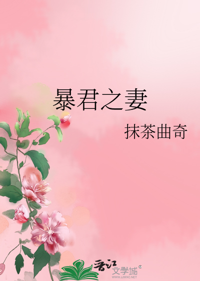 尚未发育稚嫩小缝小说