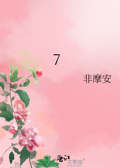 那些年玩坏的宅斗（快穿）