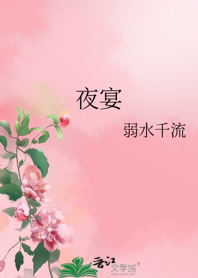 小嘴咬得紧