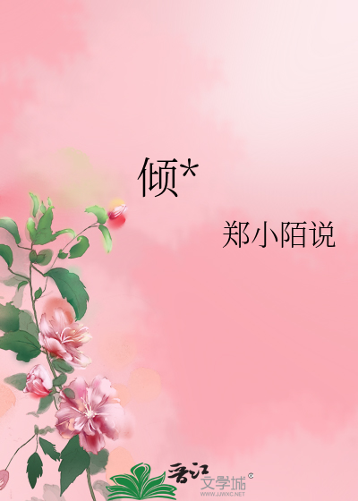 溥仪小时候宫女对他做了什么