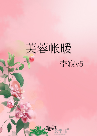 男生最后一下为什么叫