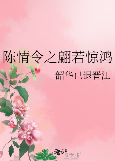 女的被弄得流白浆小说