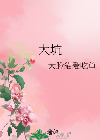 大人，请收下我的膝盖