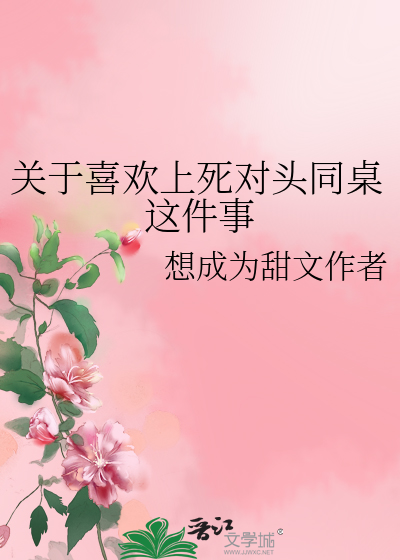 晓雯和明德月光下