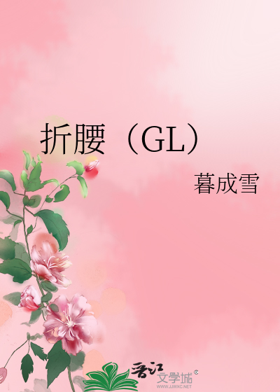 尔康跟永琪上紫薇 满了
