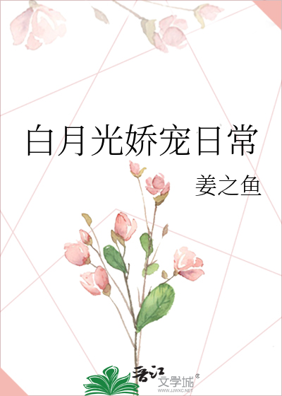 粉嫩直肠菊蕾