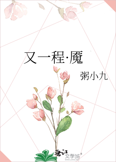 香江开局催眠赵雅芝