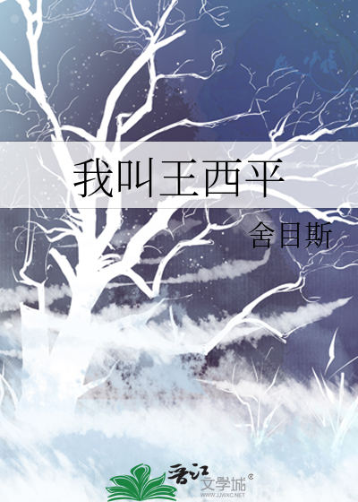 鲤鱼乡随时灌尿