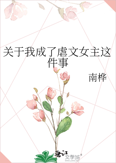 焦虑症身体为什么有灼热感