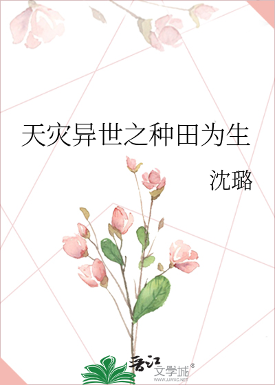 啊别在上课呢啊轻点