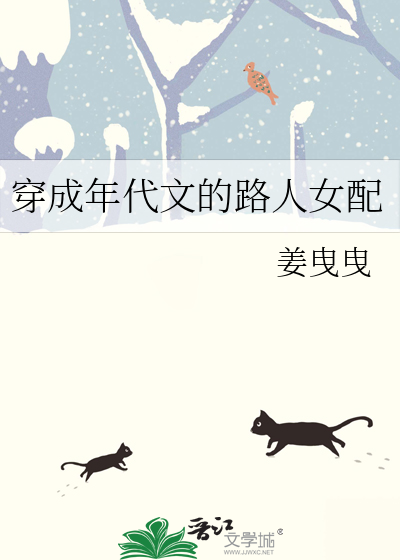 我穿进了黑粉写的年代文七零