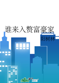 推倒武林第一美妇皇甫菁