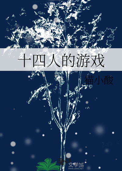 我吸住她的小豆豆