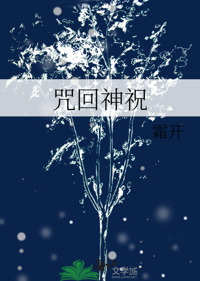 覆雨翻云逐艳曲后面电子书封面